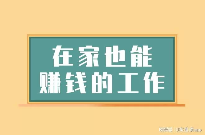 网上赚钱一单一结靠谱吗?一天真能赚500?