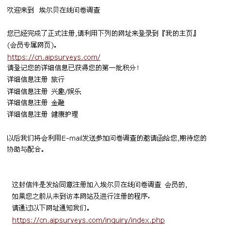 网上调查问卷赚钱,真能一天赚800吗?