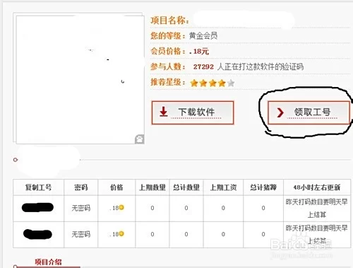 打码兼职怎么赚钱,哪些平台比较靠谱?