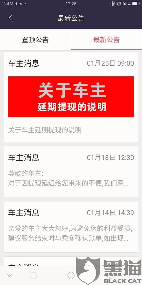 打码兔靠谱吗?码值高不高,提现难不难?
