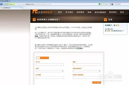 网上调查赚钱平台靠谱吗,真能赚到钱吗?