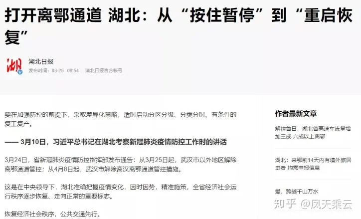 中川机场招聘兼职官网信息哪里能查,客服电话和大巴时刻表在哪看?