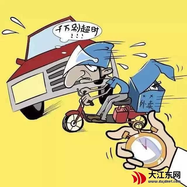 中年人下班兼职送外卖,为啥大家都说太难了,真的合适吗?