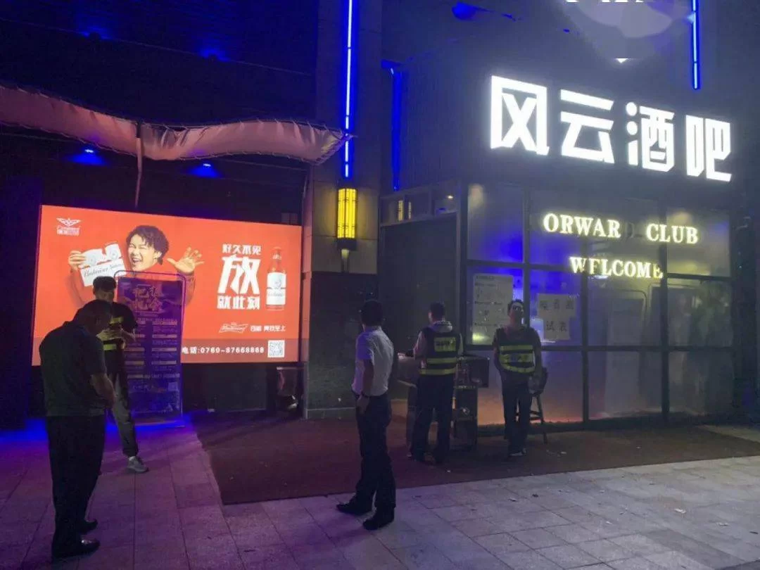 中山酒吧兼职哪里找?日结晚上三小时靠谱平台工价多少?