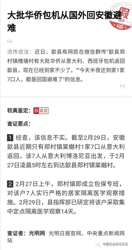 中山防疫兼职靠谱吗?中山东凤夜班兼职晚上三小时工作靠谱不?