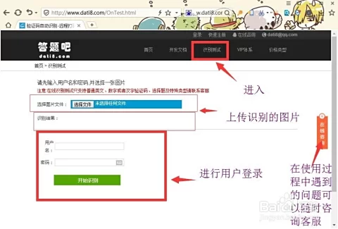 打码兼职公众号靠谱吗?怎么加入赚钱?