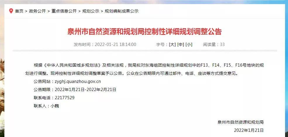 中山食品厂兼职群有哪些,中山兼职微信群在哪里怎么加入?