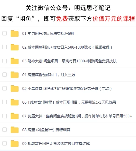 网上有哪些资源能赚钱,靠谱渠道有哪些?