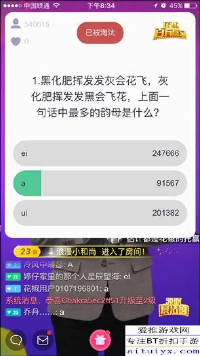 网上答题赚钱靠谱吗,安全又可靠吗?