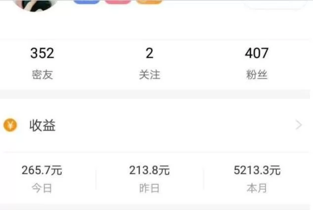 网上有什么简单网赚能轻松赚钱的兼职?