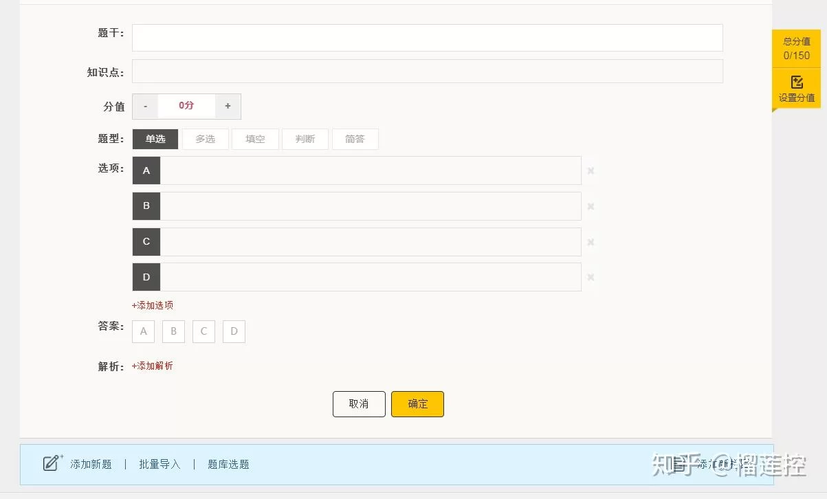 网上答题赚钱平台靠谱吗?