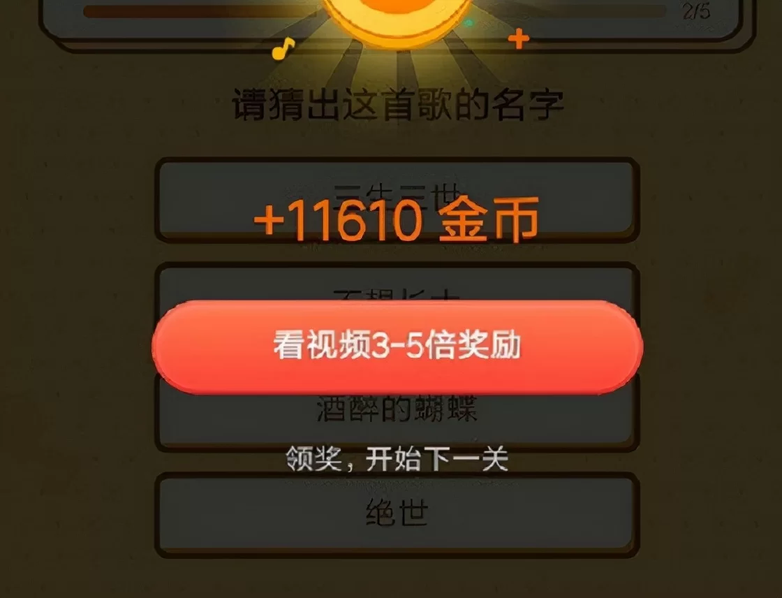 打码兔金币怎么提现,平台真的能赚钱吗?