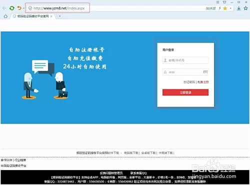 打码兔验证码平台好用吗,能赚多少钱?