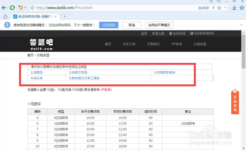 网上答题打码是真的吗?具体怎么操作?