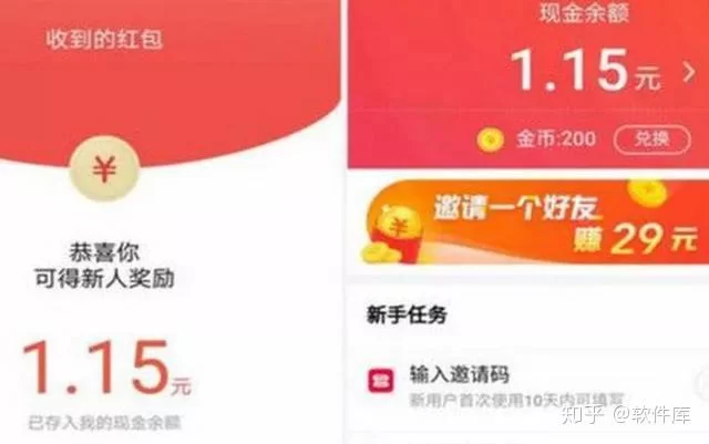 中山美团兼职平台有哪些好岗位,晚上三小时靠谱兼职平台有哪些?