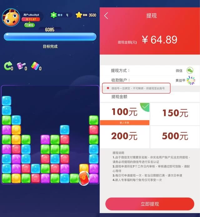 网上游戏轻松赚钱靠谱吗?