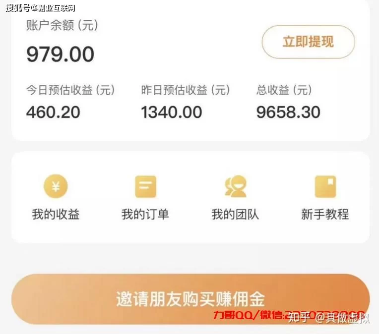 网上灰色赚钱门路真能日赚几千块吗?