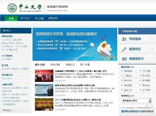 中山网上兼职找工作怎么找,晚上三小时工作怎么发简历?