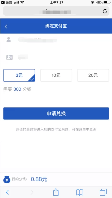 网上无成本赚钱的渠道真的不用本钱吗?