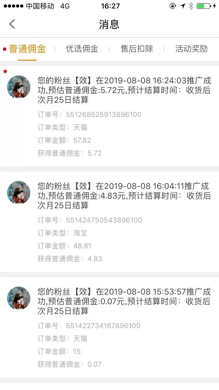 网上极速赚钱靠谱吗?这些方法安全又快?