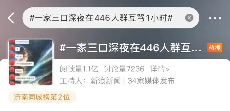 中山物流兼职晚上三小时微信群能找到最新靠谱招聘信息吗?
