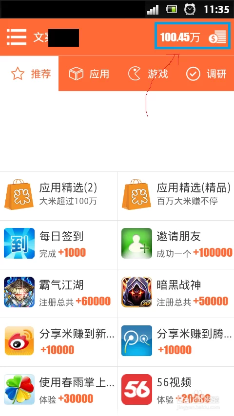 网上投稿赚钱必须用电脑吗?兼职靠谱吗?