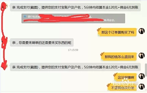 网上打验证码兼职靠谱吗,会不会违法?