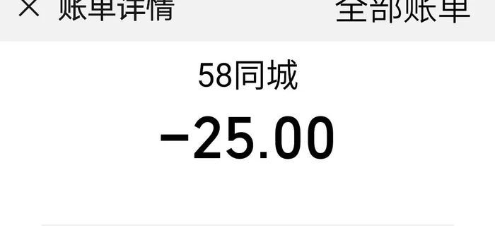 中山最新兼职信息58同城上今天更新了啥,能找到靠谱活儿吗?