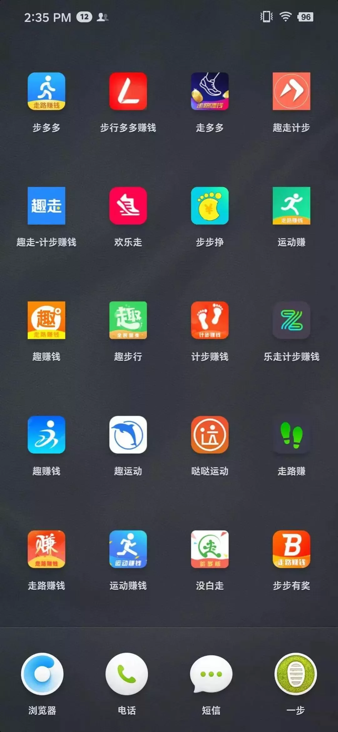 打码兔手机版真能赚钱吗?一天能赚多少?