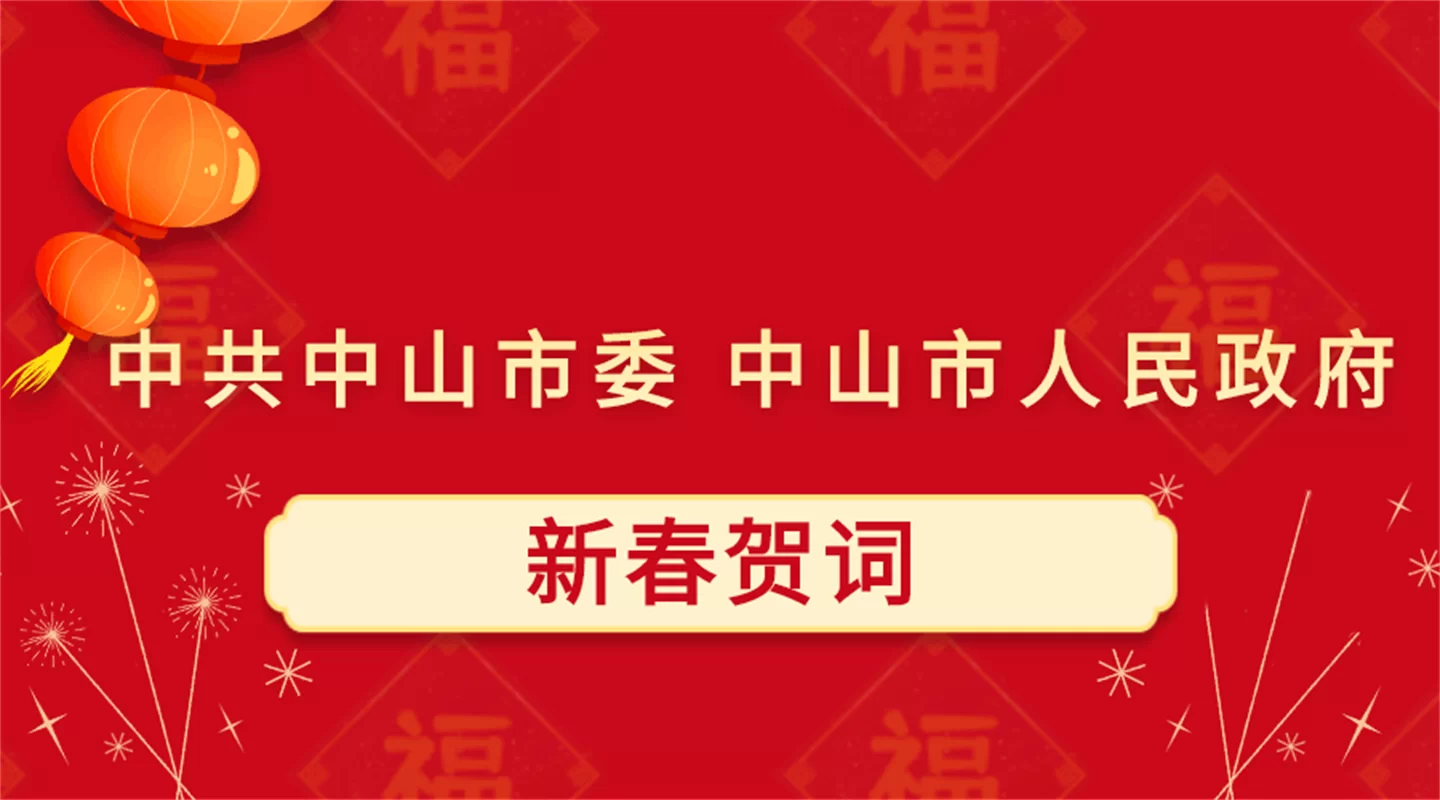 中山春节兼职去哪儿找?晚上三小时、东凤夜班小时工这些活儿有吗?