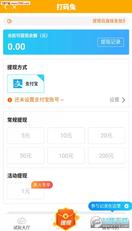 打码兔怎么赚钱,一天能挣多少?