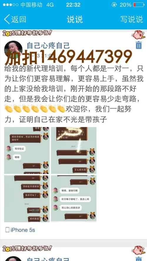 上班族手机晚上兼职副业,在家赚钱哪个正规聊天群靠谱?