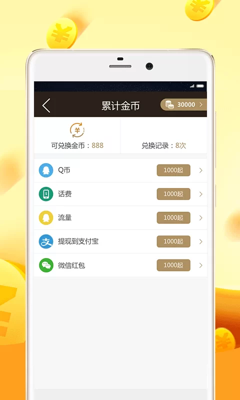 打码兔打字app真能赚钱吗?一天能赚多少?