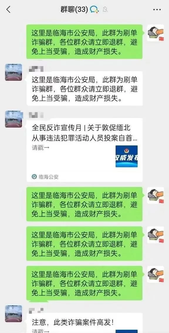 中山招聘求职兼职工作晚上三小时夜班家教微信群最新信息有哪些?