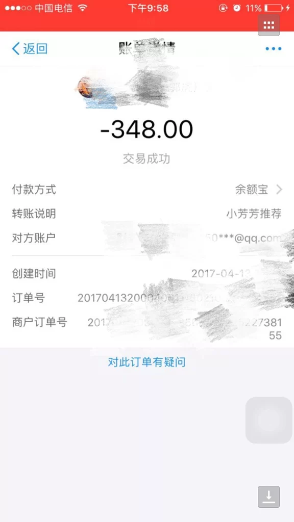 中山招聘兼职交流群里能找到打字员会计这些晚上兼职吗?