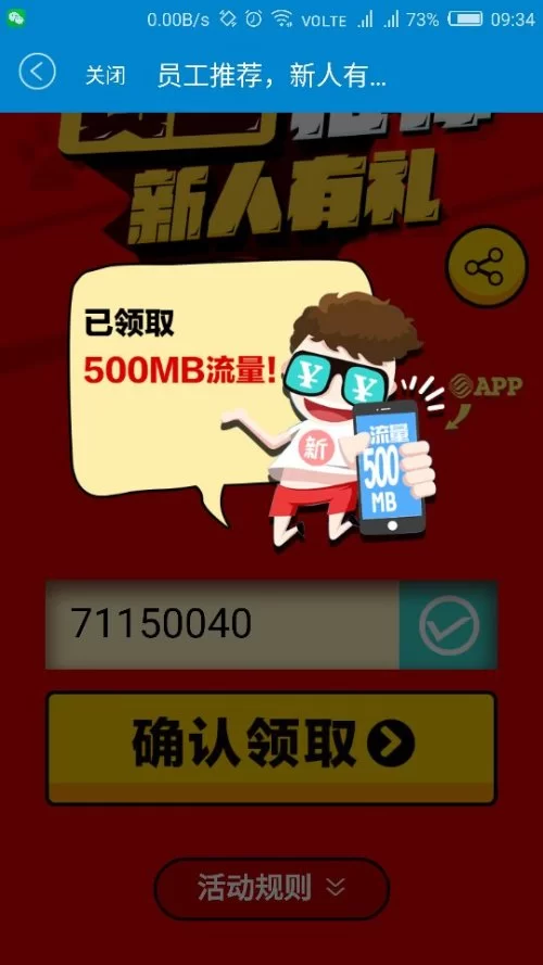 打码兔怎么领工号提现,打字赚钱靠谱吗?