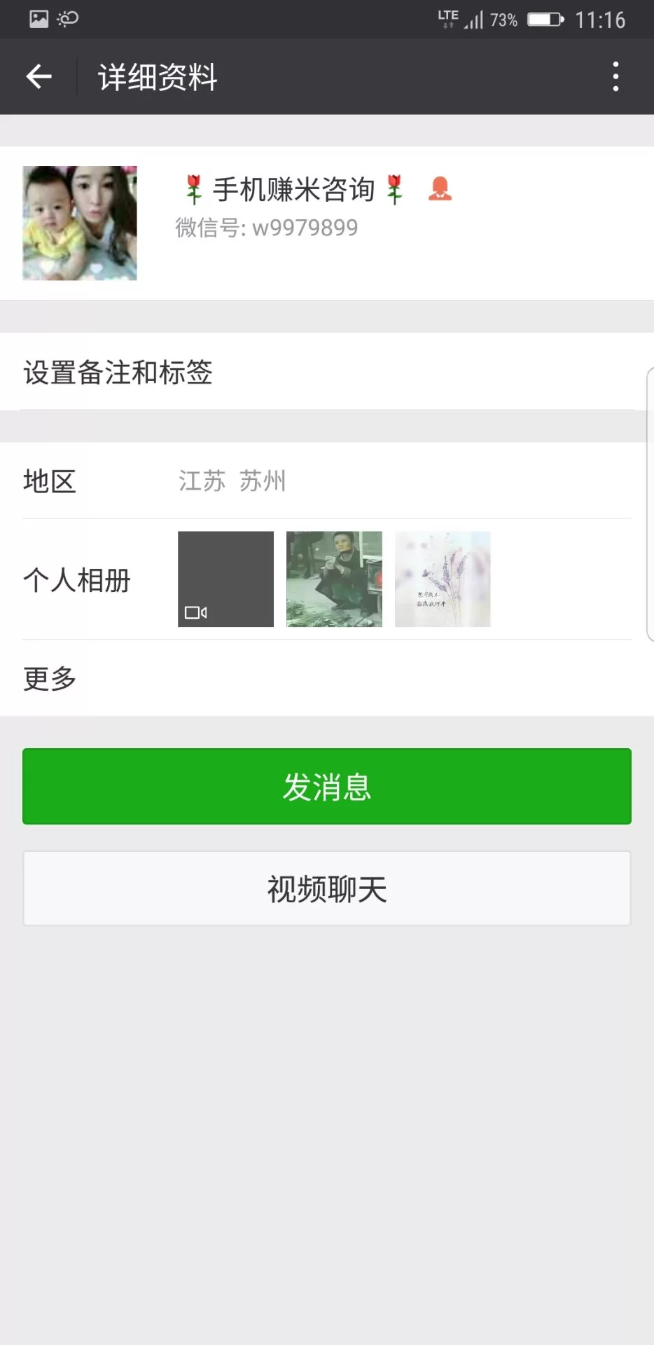 中山快递兼职,快递单录入平台靠谱吗?晚上三小时居家能做吗?