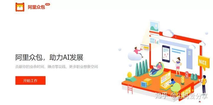 网上打码赚钱兼职靠谱吗,一天能赚多少?