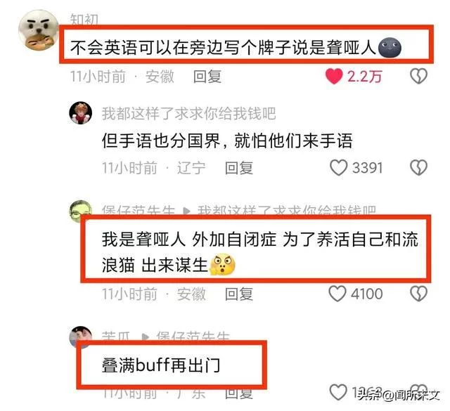 中山打车兼职一天能赚多少,中山兼职微信群哪里找靠谱?