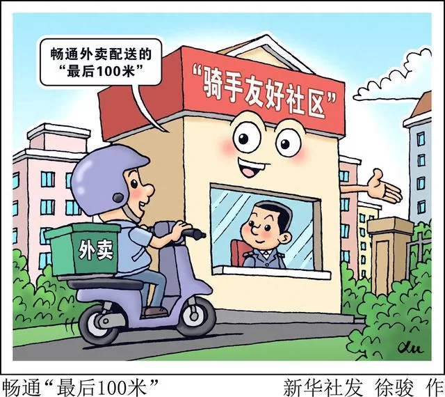 上班族手机副业推荐,手机上卖画怎么赚钱?副业日结靠谱吗?