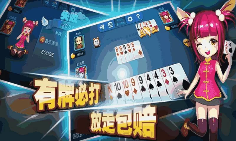 网上打牌赚钱用啥平台好能提现靠谱不?