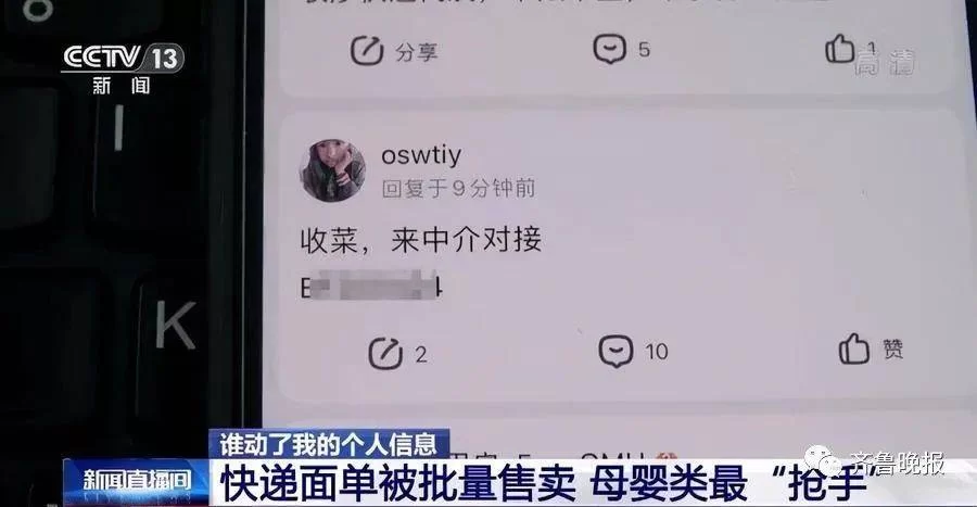 网上打快递单赚钱靠谱吗,真能挣到钱吗?