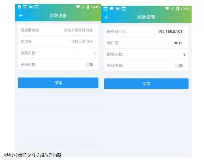 打码兔平台码值是什么意思,提现靠谱吗?