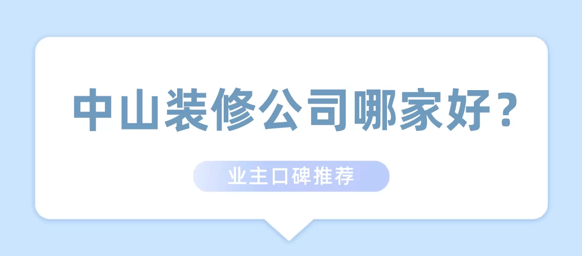 中山工厂兼职哪家好?甜心工厂兼职平台入口在哪靠谱吗?