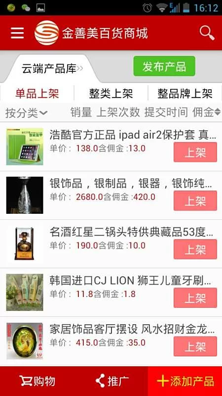 上班族手机兼职,有哪些免费副业适合周末做,能赚钱的?