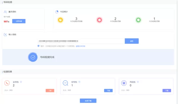 打码兔平台怎么样?出码慢能赚多少钱?