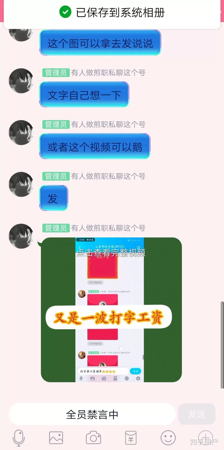 网上打字赚钱是真的吗?靠谱工作有吗?