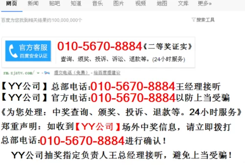 网上打奖赚钱靠谱吗?这些方法你试过吗?