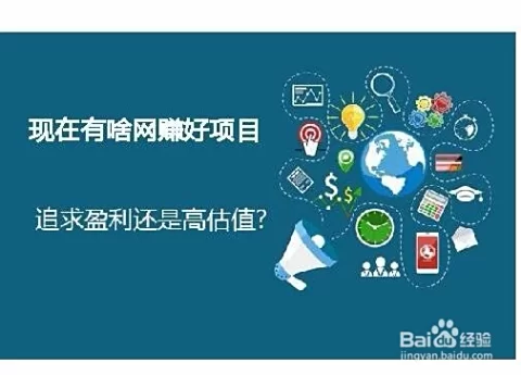 网上怎么赚钱啊,现在有啥靠谱的好办法?