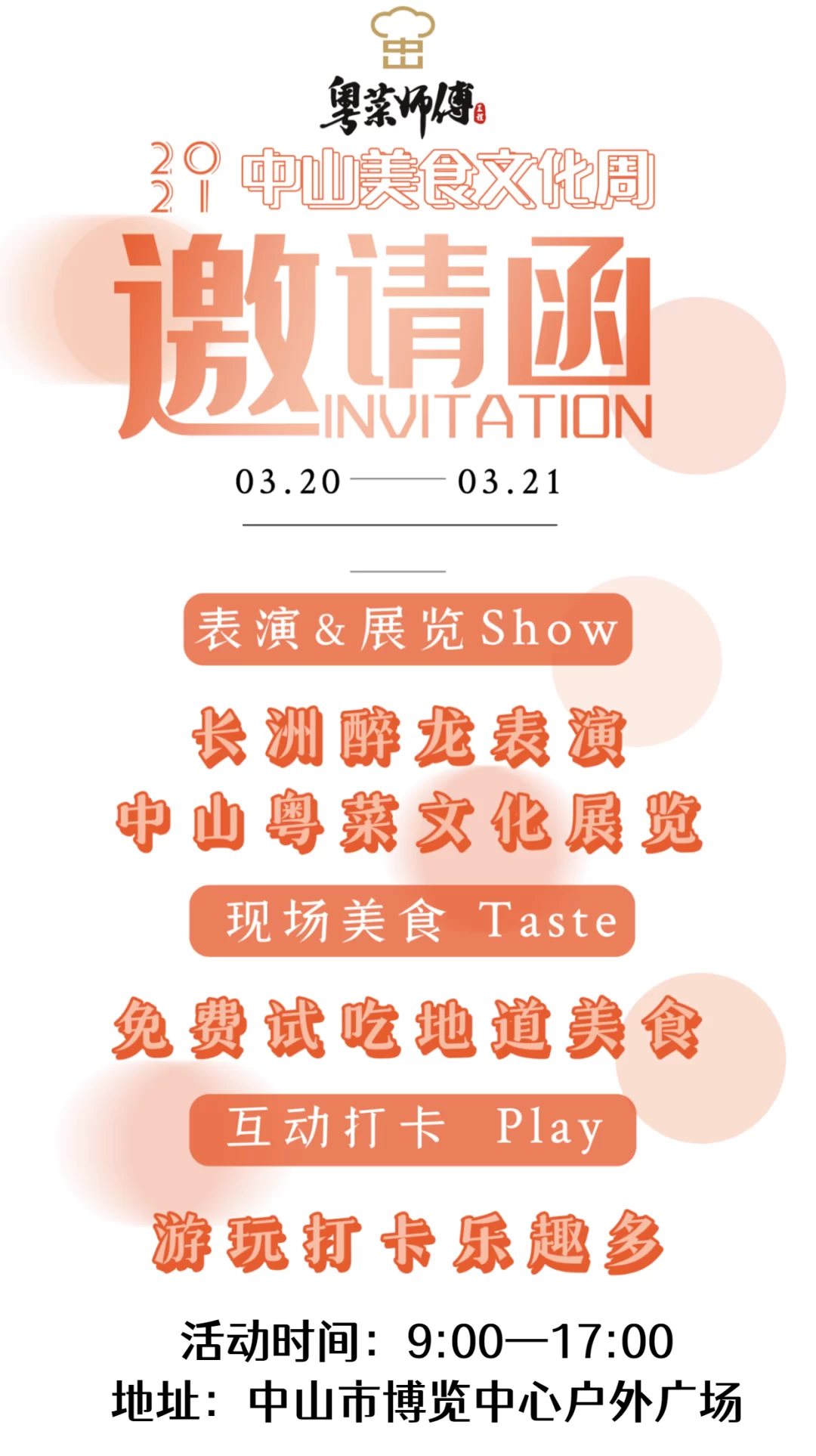 中山周末双休兼职赚钱能做点啥,网上有电脑能干啥靠谱活?